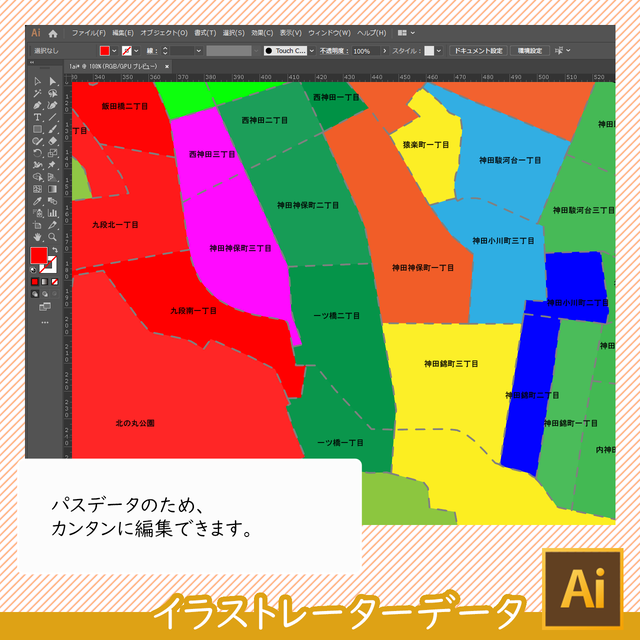 ダウンロード 東京都23区セット Aiファイル 白地図専門店