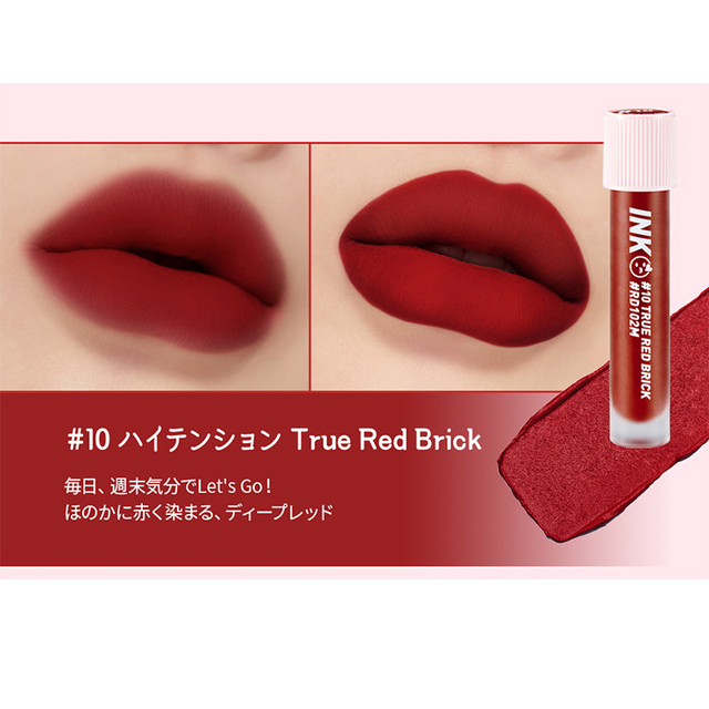 ペリペラ インク マット ブラー ティント 韓国コスメ Peripera リップティント Allure