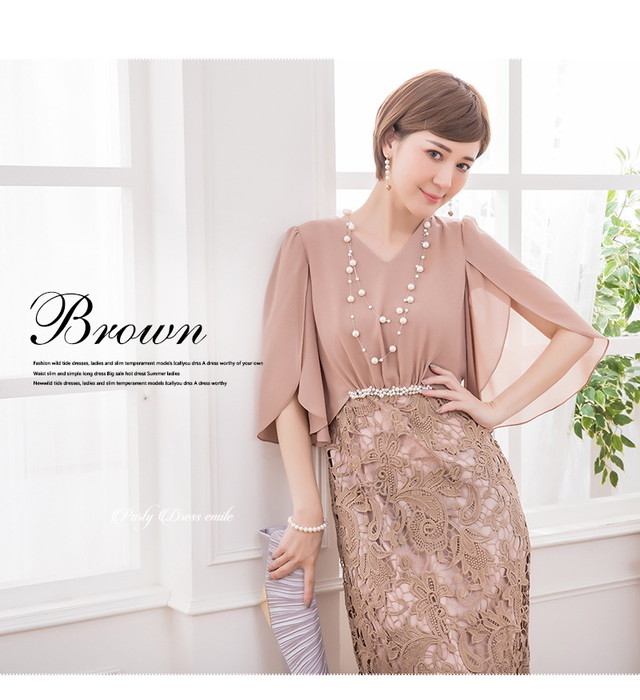 即日配送 送料無料 パーティードレス ドレス ワンピース ビジュードレス ミディアムドレス レース シフォン ドレープ 袖有り 膝丈 ハーフ丈 他と被らない お呼ばれドレス 結婚式 二次会 披露宴 謝恩会 食事会 記念日 パーティ パーティー ブライダル レディース 代 30代