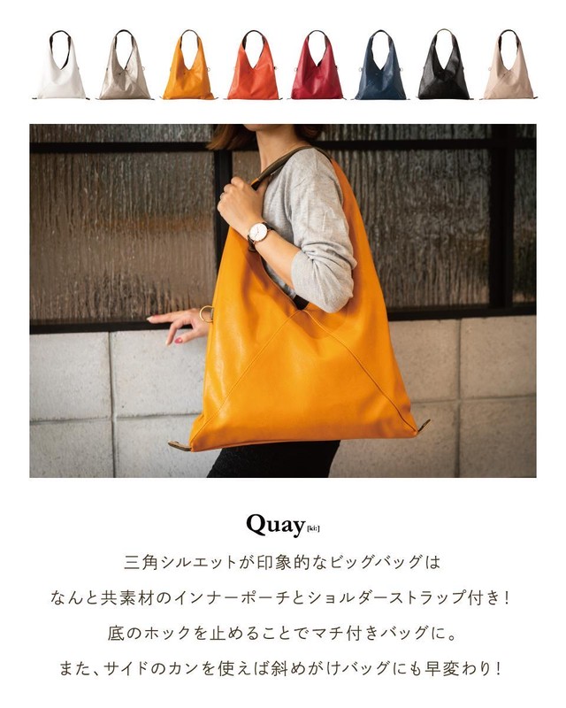 送料無料 Quay キー フェイクレザー三角バッグ インナーポーチ付き World Select