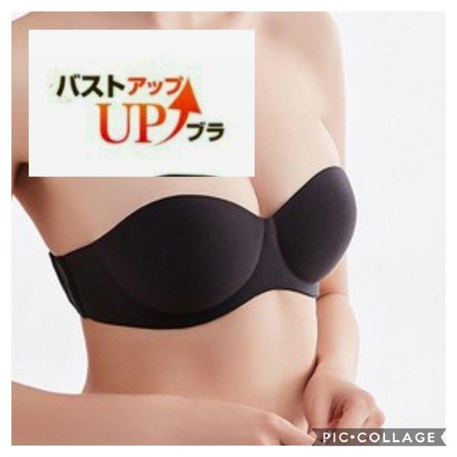 人気商品 激盛 ストラップレスブラ ２タイプ ストラップレスブラジャー 肩ひもなし Fableagein