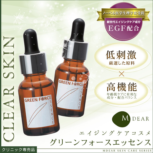 エムディア グリーンフォースエッセンス エイジングケア美容液 ２０ｍｌ メディカルコスメモール