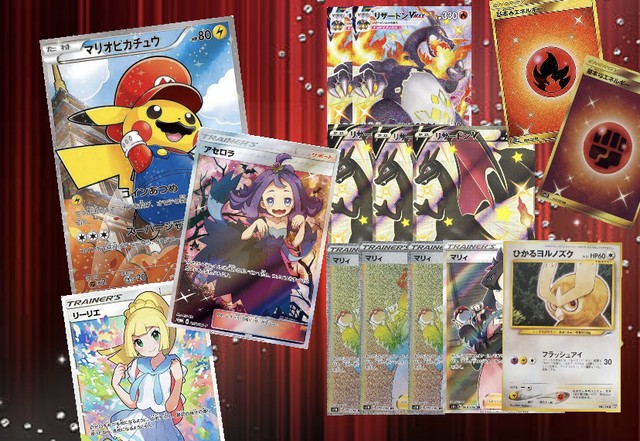 プレゼント付き ポケモンカードオリパ Alice Shop 遊戯王 ポケモンカード Mtg