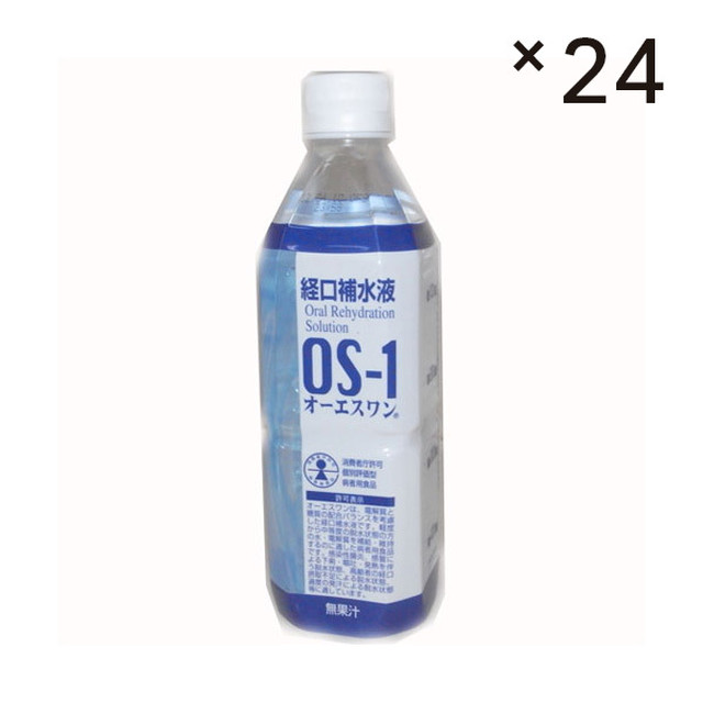 経口補水液“OS-1”【1箱24本セット】
