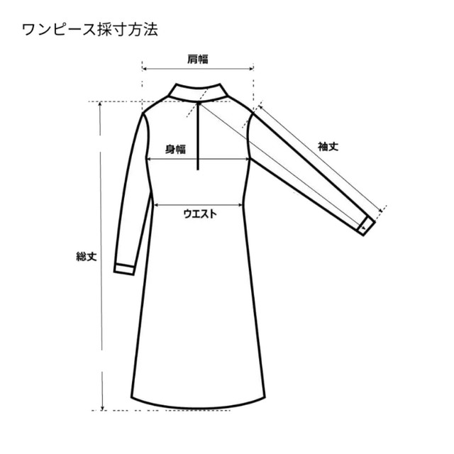 Mermaid Puff Sleeve Dress マーメイド パッチワーク風 ワンピース Cadoromo Closet