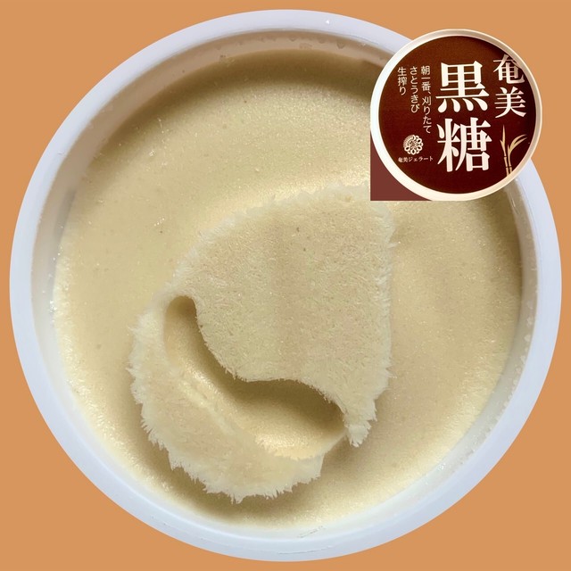 奄美黒糖ジェラート 12個入