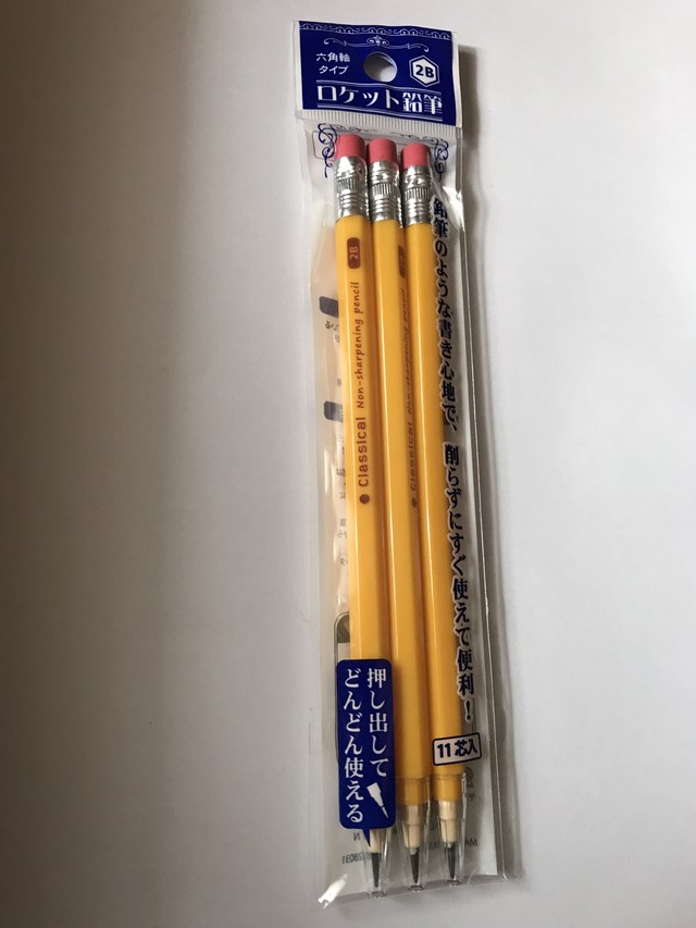 レモン 六角軸ロケット鉛筆 2b Pasa Ra Shop レモン 六角軸ロケット鉛筆 2b Pasa Ra Shop