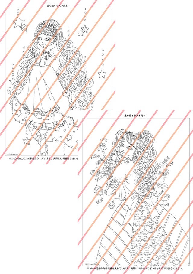オリジナル塗り絵 あなたの中の なりたい私 が目覚める 乙女ゴコロを刺激するコロリアージュ Pisara Illustration Goods