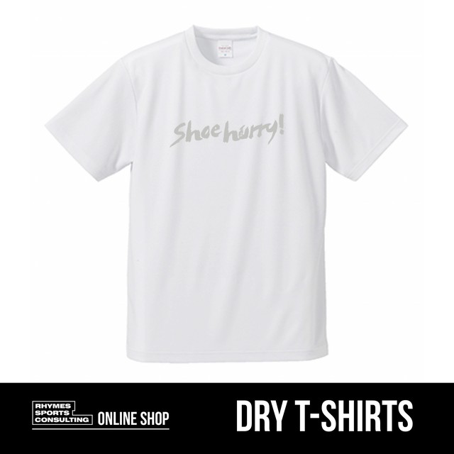 SHOEHURRY! ドライTシャツ(ホワイト×ブラック)