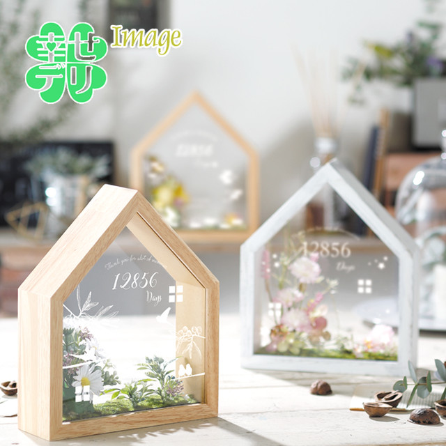 親ギフト用 写真立て メモリウム シャイニングスター柄 ナチュラルフレーム 結婚式 ウェディング ご両親贈呈用 お名入れ 花束贈呈 幸せデリバリー リングピローなどの結婚式アイテム 手芸用品の通販