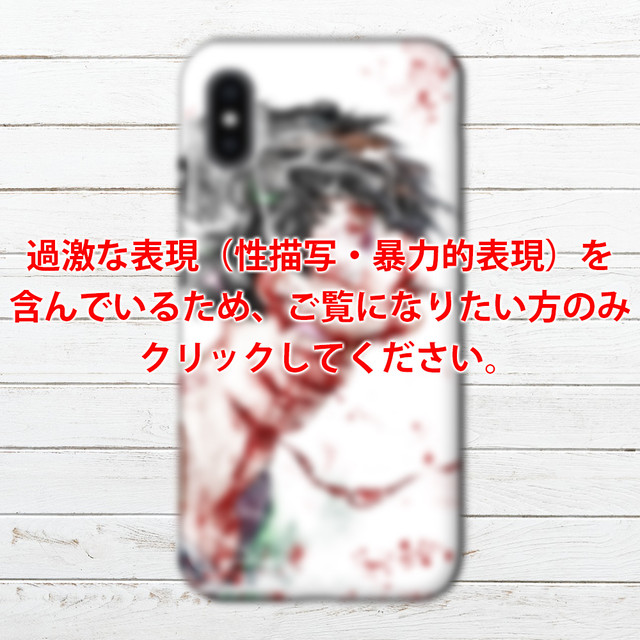 スマホ Iphoneケース 男の子 男 イラスト Iphoneケース Tシャツ メンズ スマホケース レディース Etc 雑貨屋アリうさ