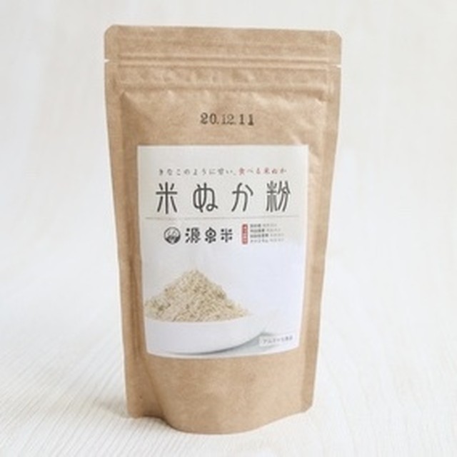 食べる米ぬか粉 150g オーガニック 自然食品 ウチコトthe Shop