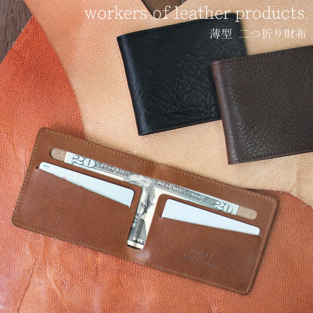 二つ折り財布 メンズ 本革 財布 レディース レザー 人気 ギフト レザー 父の日 Wlp 019 Workers Of Leather Products Worksleather