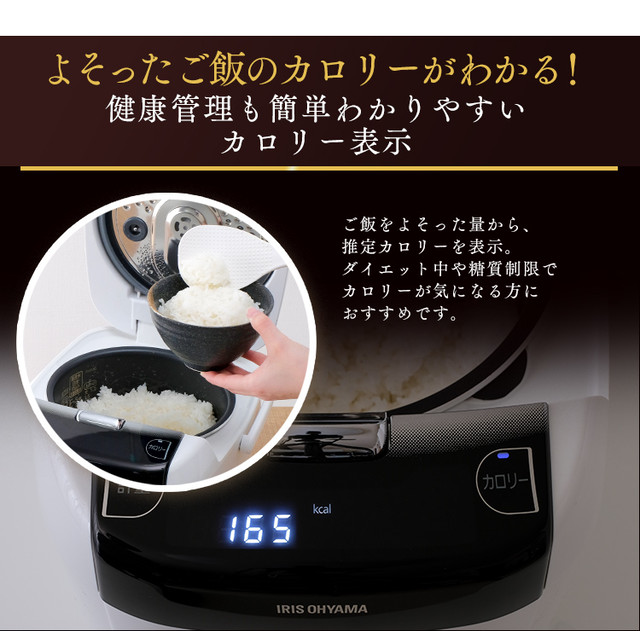 米屋の旨み 銘柄量り炊きihジャー炊飯器 5 5合 Rc Ic50 W Efoodfes