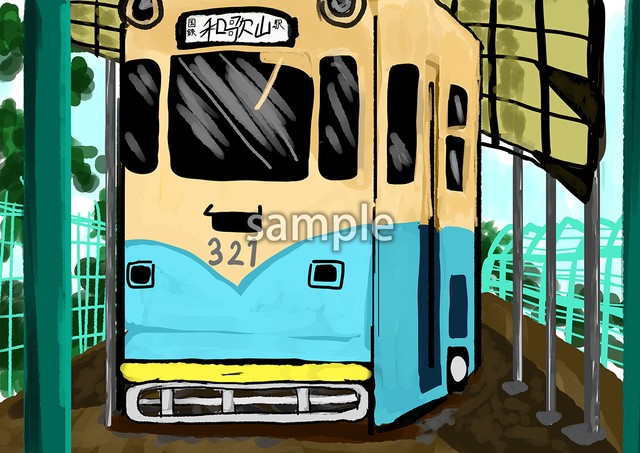 和歌山路面電車 チンチン電車 一般社団法人クリエイターズ 和歌山 イラスト販売サイト Creator S Art Gallery