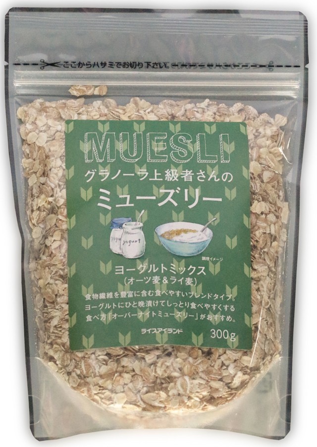 グラノーラ上級者さんのミューズリー 300g 10袋 Zallet 穀物繊維倉庫 グラノーラ上級者さんのミューズリー 300g 10袋 Zallet 穀物繊維倉庫