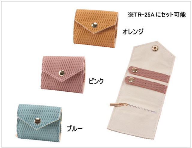 トラベルポーチs 持ち歩き用ジュエリーポーチ小 10個入り Tr 17 Packagebox
