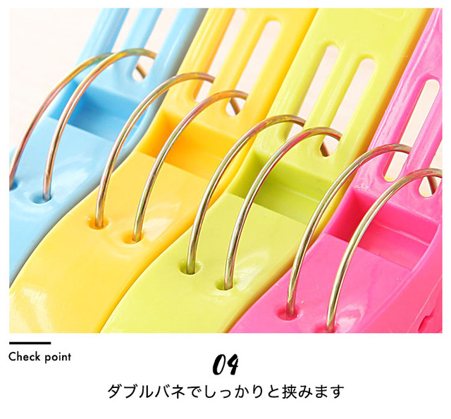 洗濯ばさみ 洗濯バサミ ランドリーピンチ ダブルバネピンチ ランドリー用品 洗濯ピンチ ピンチ カラフル おしゃれ かわいい 洗濯用品 しっかり挟める 竿ピンチ ポールクリップ 竿キャッチピンチ 8個入り 8個セット カラフルピンチ Ange Mignon