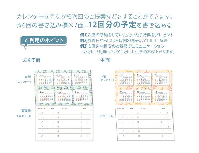 年版 33 3 オフ 次回来店予約カード 0部 美容室経営支援の専門店