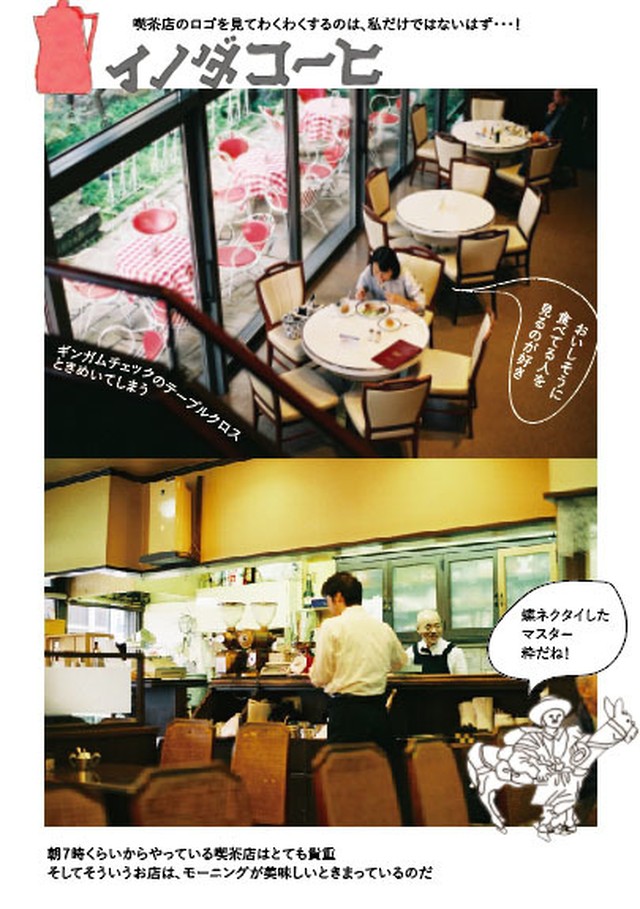 Zine わたしの大好きな京都 私の大好きな京都