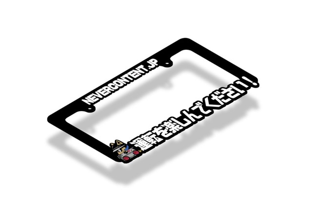 Never Content Box Doge ライセンスフレーム 輸入アニメステッカー専門店 Sunset Stickers Store Never Content Box Doge ライセンスフレーム 輸入アニメステッカー専門店 Sunset Stickers Store