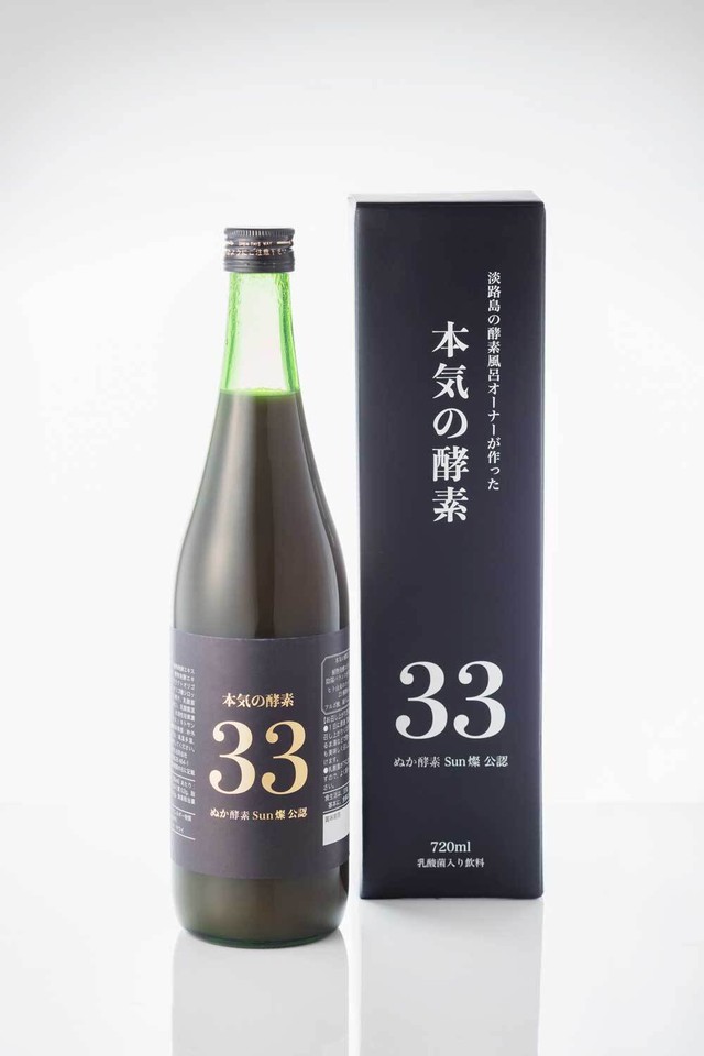 ドリンク 酵素