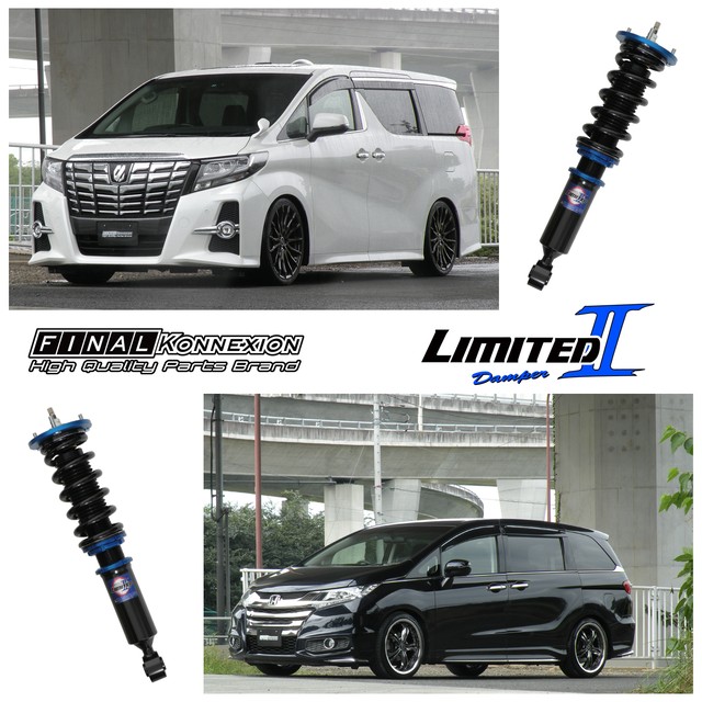 取付無料キャンペーン アライメント調整付 Limited 車高調キット Suzuki Zc33 スイフトスポーツ専用 減衰力調整式 全長調整式 ローダウン サスペンション Pgfk Lns002 Ta Prient Garage