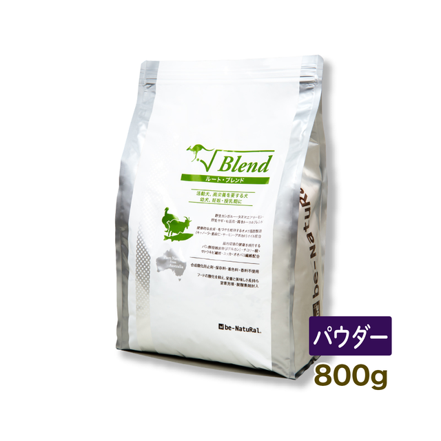 ビィナチュラル ルート・ブレンド パウダー 800g 【be-NatuRal】