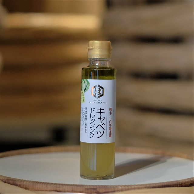 キャベツドレッシング150ml
