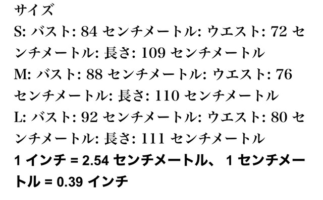 お取り寄せ商品 ワンピース 半袖 中華 チャイナ レース 原宿 サブカルチャー パーティー レディース フリル Candy Melts