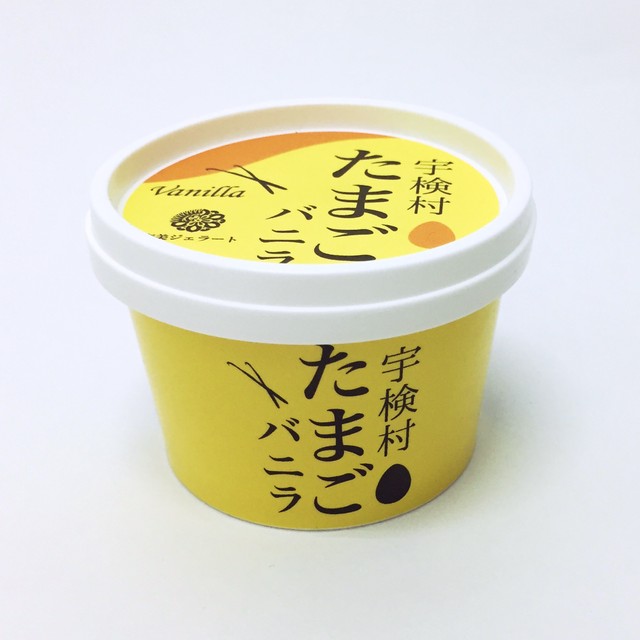 宇検村たまごバニラ 12個入