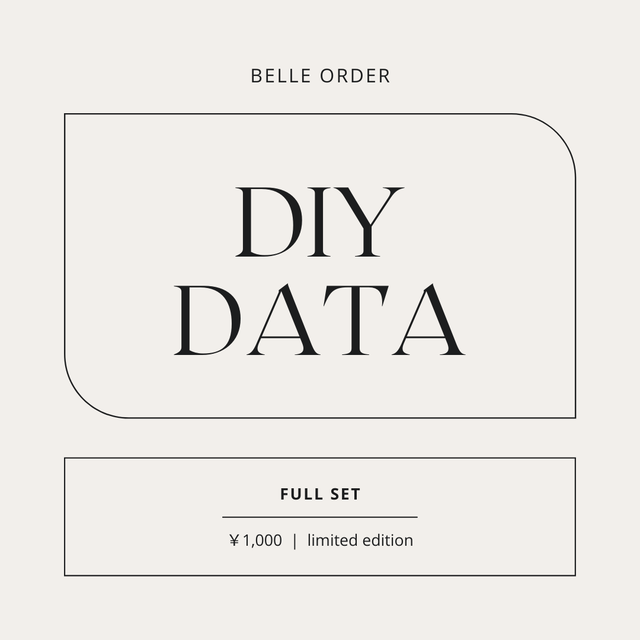 【DIYデータ】フルセット_先着10名限定