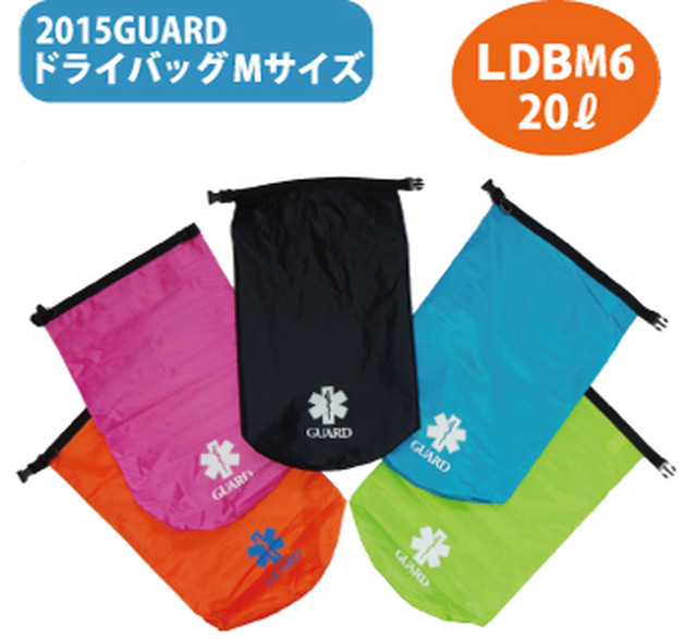 Guard ガード ドライバッグ 防水 Mサイズ リットル Ldbm6 アウトドア レスキュー ライフセービング スターオブライフ Greenfield Od グリーンフィールド アウトドア