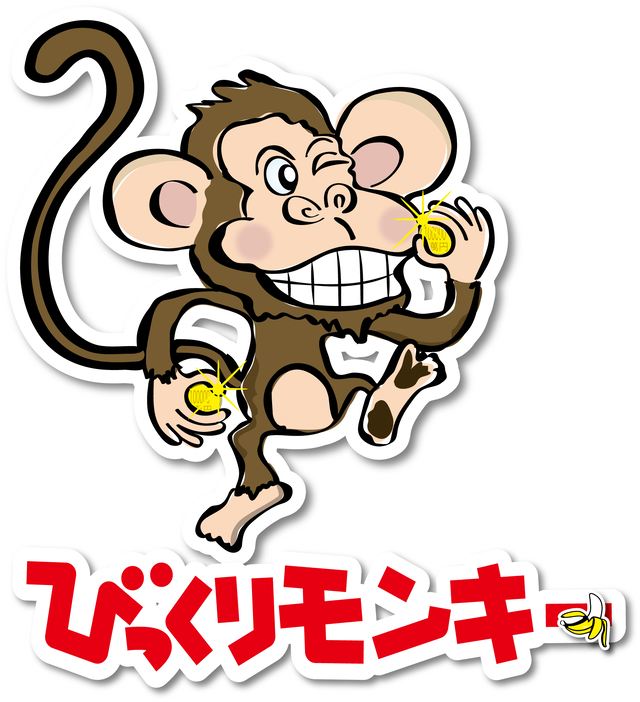 びっくりモンキーロゴ入りｔシャツプリント びっくりモンキー