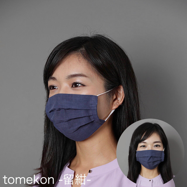 【※期間限定※リピーター様対象】irodori 2020AW SUMMER (留紺)