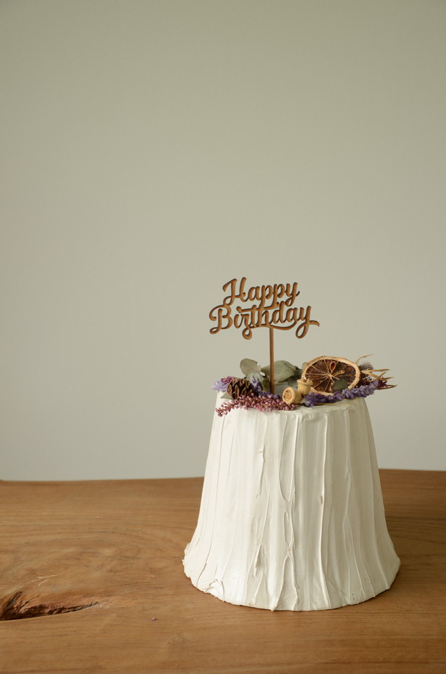 ケーキトッパー Happy Birthday 大 誕生日 Cake Topper 飾りつけ バースデー ナチュラルインテリアshop Aochilc