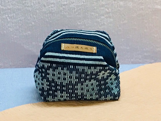 八つ縄文織り 小物入れ