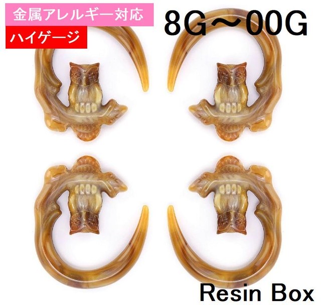 フクロウ トライバルデザイン フックピアス 3mm 10mm ボディピアス ピアス ボディピアス専門店resin Box