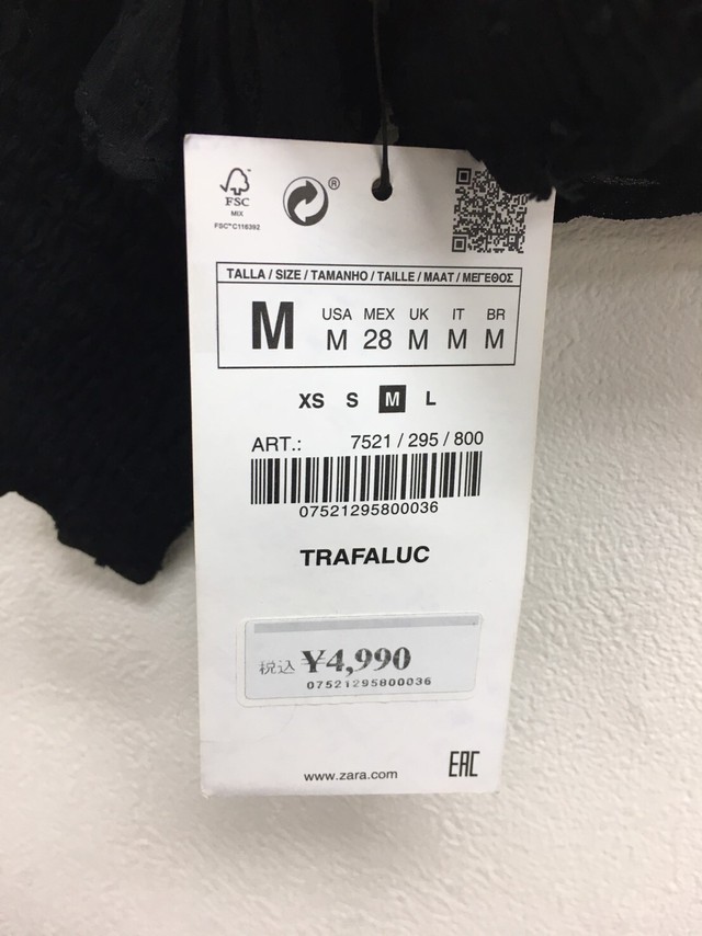 Z76 シフォンドットシャーリングブラウス ブラック Mサイズ Zara レディース 新品 未使用 タグ付き 送料込み Camdentownstreet