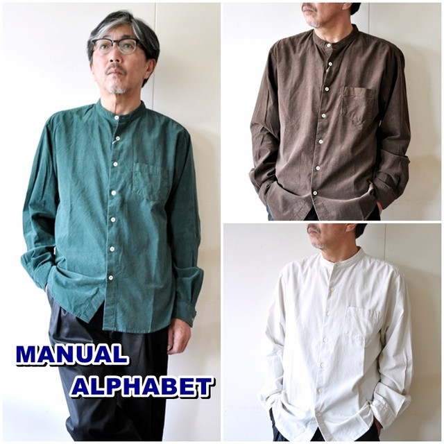 マニュアルアルファベット ｍａｎｕａｌａｌｐｈａｂｅｔ 長袖シャツ スタンドカラーシャツ コーデュロイ生地 ルーズフィット Bluelineshop
