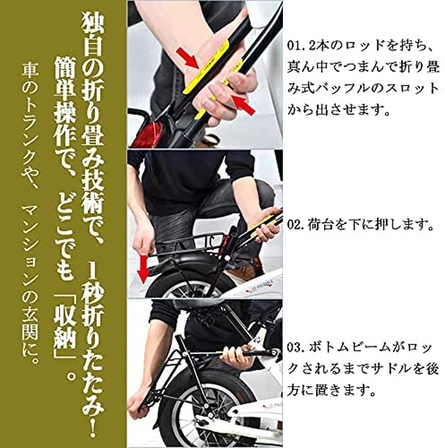 Jpcs Twinkle 折りたたみ自転車 自転車折り畳み自転車 折り畳み 1秒折りたたみ 12インチ 小径車 ミニベロ 車載可能 3色デザイン 狭い 収納スペースに 通勤 通学 プレゼント Japan Classic Store