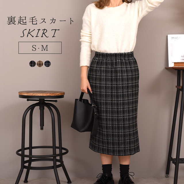 メール便 裏起毛タイトスカート Pants400 Day Closet