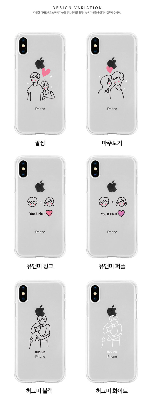 クリア ソフトケース Iphone Iphoneケース Galaxy ギャラクシー ノート カップル イラスト 線画 おしゃれ 韓国雑貨 ペア お揃い Sti 262 Hanholic Jp Iphoneケース スマホアクセサリー 輸入雑貨