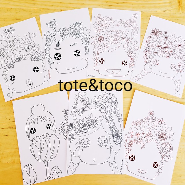 Himeton オリジナルイラストのポストカード塗り絵7点セット Tote Toco