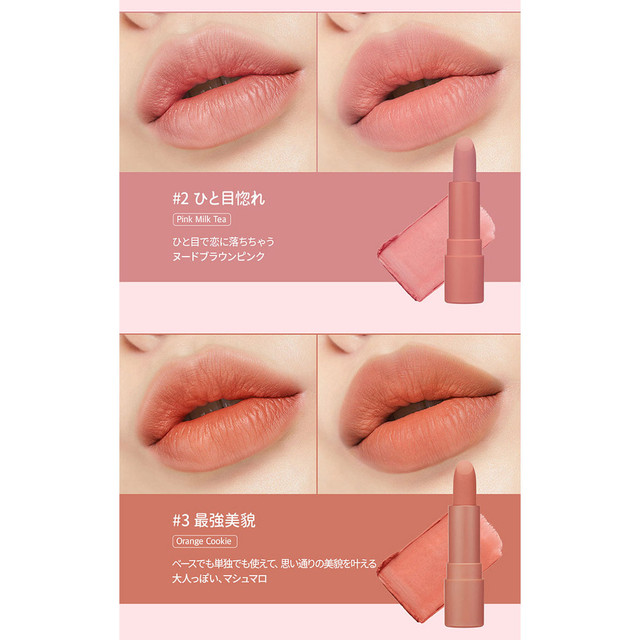 ペリペラ インク エアリー ベルベット スティック 韓国コスメ Peripera リップ ティント 口紅 送料無料 Allure