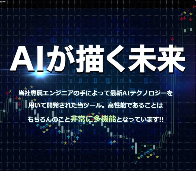 「Treasure AI Hunter for Binary Option 画像」の画像検索結果