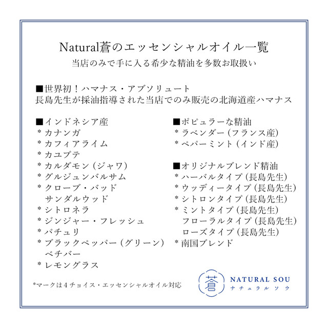 精油 ウッディ タイプ ブレンド済みエッセンシャルオイル シダーウッド ヒノキなど 2 5ml 手づくり石けんの店ツクツク Natural蒼