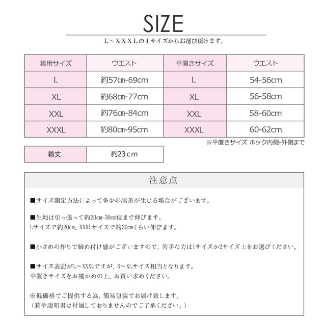 Sportia ウエストニッパー コルセット ダイエット 瞬間くびれ レディース 2カラー Sportia