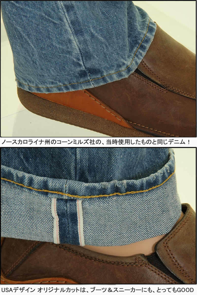 Levi S 0047 501xx リーバイス 501xx 1955年モデル リーバイス ヴィンテージ 新品 Levis Vintage Clothing リーバイス501xxジーンズ Cone Denim コーンミルズ 赤耳デニム 501xx 55 Sリアル Xxダブルエックス アメリカ モデル Xx アーカイブモデル Threelove