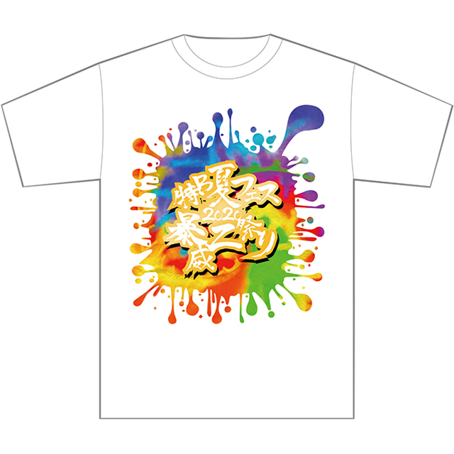 夏フェス限定グッズ 特b夏フェス暴威z祭りtシャツ 白 Nfts 01 特撮boyz Store